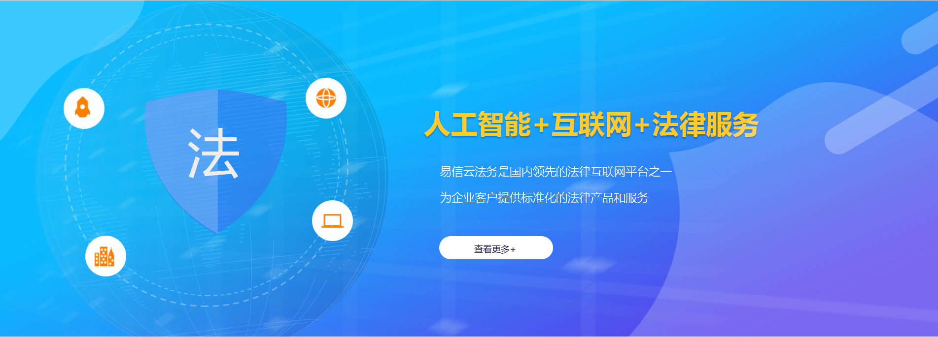 临翔律师在线咨询